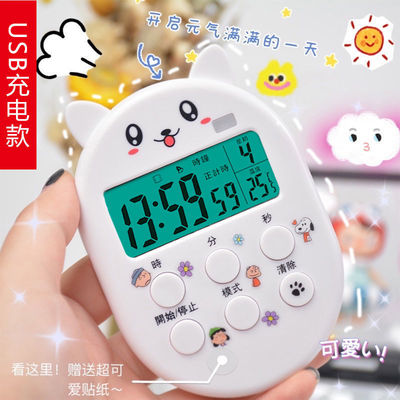 time Manager charge timer new pattern alarm clock student Alarm B. study Self-discipline dormitory