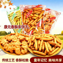 ��Ԫ���֗l8��1��s65���Ĵָ��ָɃ��r80����f��ʳƷС��