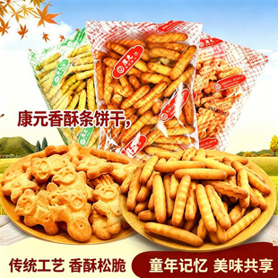 ��Ԫ���֗l8��1��s65���Ĵָ��ָɃ��r80����f��ʳƷС��