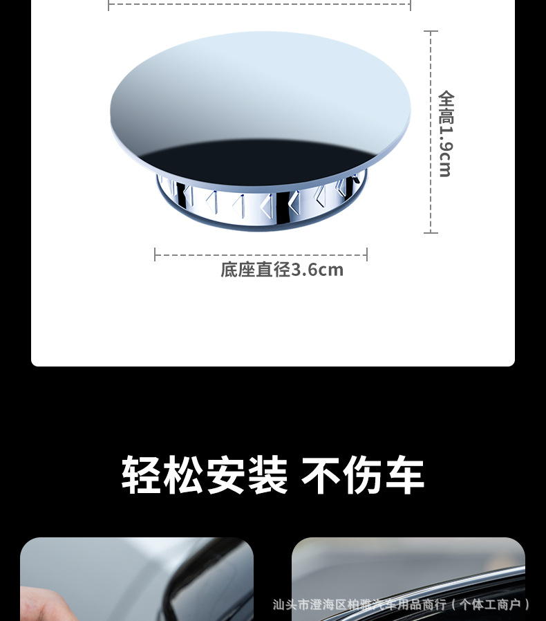 Boundless Suction Cup Type Reversing Small Round Mirror 360-Degree Wide-Angle Car Rearview Mirror Blind Spot Auxiliary Mirror Universal Reflector