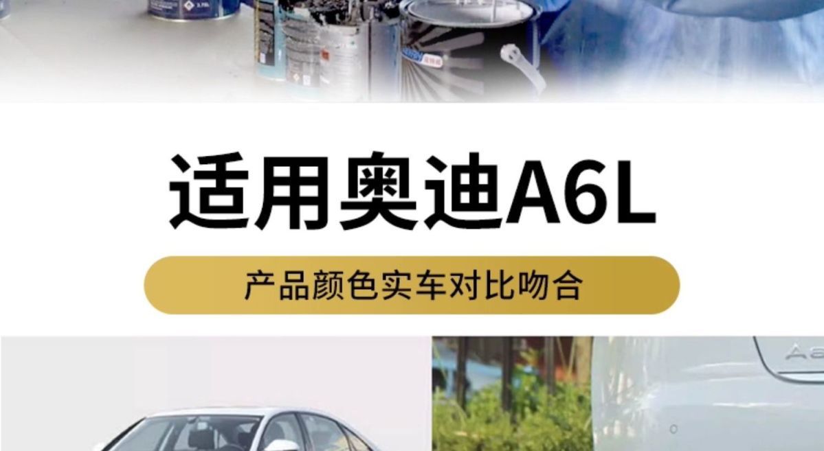 Audi A6L Touch-Up Paint Pen Legendary Black Self-Spray Paint Phantom Black Car Scratch Repair Special Car Paint Ibis White