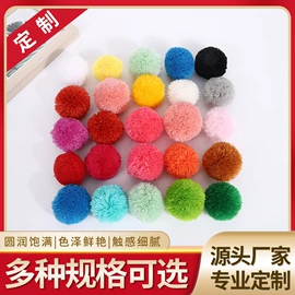 毛球;饰品配件;花边