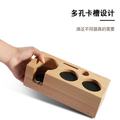 コーヒー圧粉座コーヒーマシンハンドルセット器具収納胡桃木充填座実木ベース収納ベース