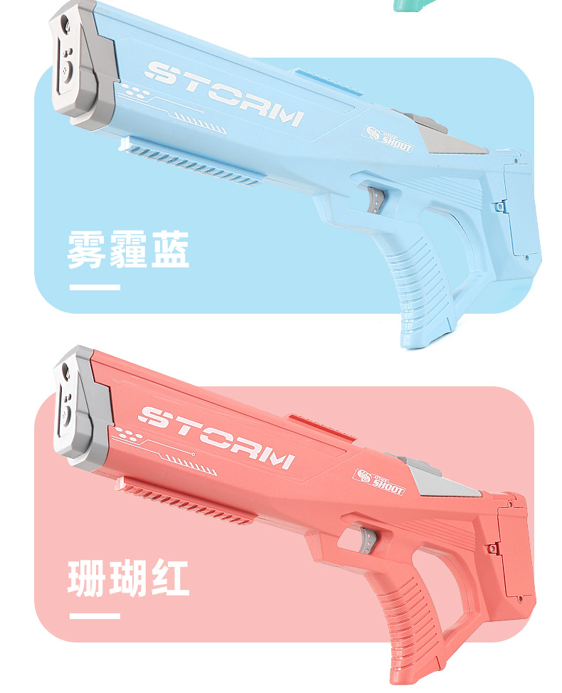 电动连发水枪儿童玩具喷水大容量背包高压强力全自动吸水呲泼水节详情16