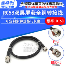 FӢ��תBNC��ͷ������ BNC/F-JJ 50ŷķ-3ͬ������RG58ת����