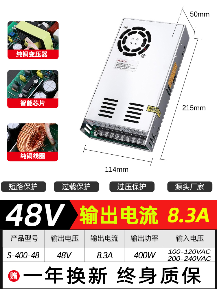 NVVV fuente de alimentación de conmutación 24V1.5A AC 220V a 12V3A correa de luz de monitoreo S - 60 / 120W / 350W fuente de alimentación