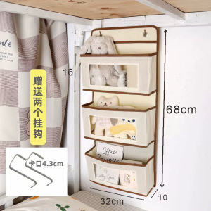门后收纳挂袋墙挂式置物袋布艺挂兜宿舍神器家用壁挂式收纳袋挂墙|undefined
