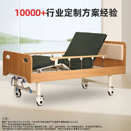 护理床;康复辅助器械;床头柜