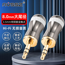 ���ռ�3.5mm������ͷ����߿�β��8mm����ʽ�ʼǱ�����̨��Ƶ��ͷ