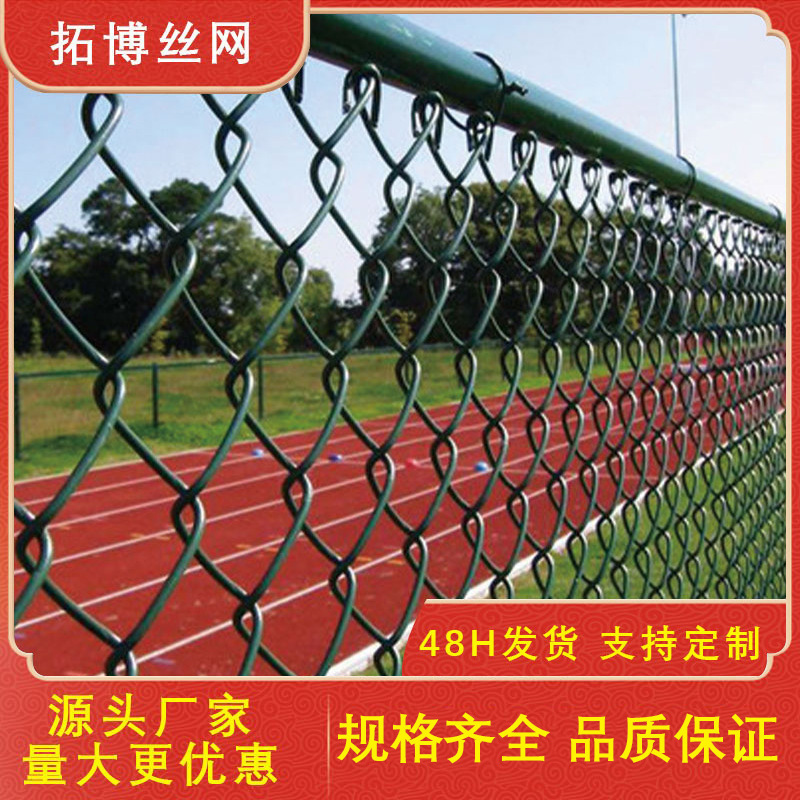 圈地编织网鱼塘围网钢丝网围栏镀锌勾花网现货养殖勾花活络网厂家