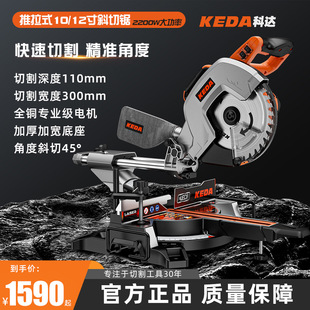 ���_10-12�������б��䏶๦��б��䏸߾���ľ���X�Ͻ��и����l