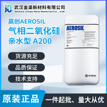 A¹ِ̿AEROSIL200EvonikHˮ͚෨A200