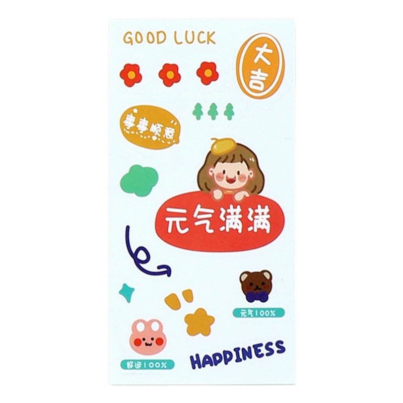 Наклейки для журнала детский счет большие наклейки на чашку живота материал бумага герметичные наклейки ins мультфильм канцелярские принадлежности смена Goo карты наклейки