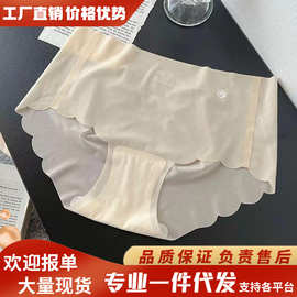 薄款冰丝隐形无痕内裤女士裸感瑜伽健身蜜桃臀面膜裤包臀三角内裤