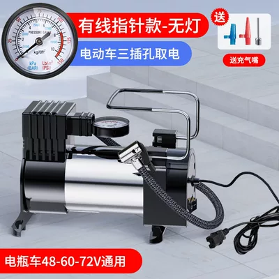 Car tire inflation pump Hava nasosu - battery-car-model