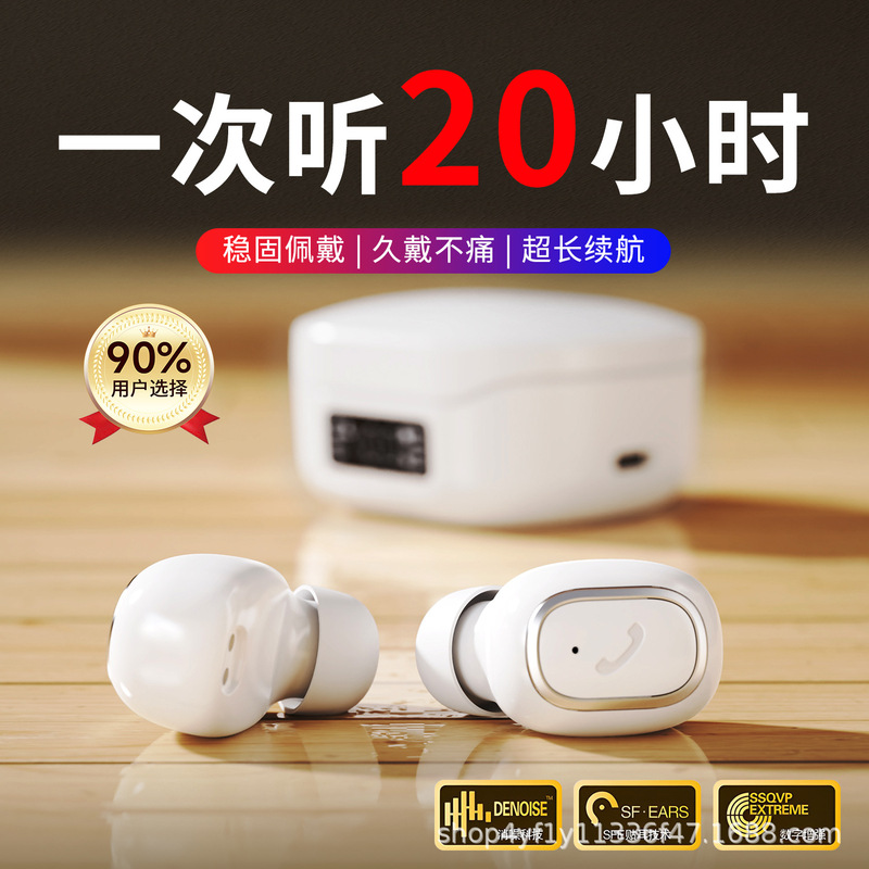 Sk46 Earbud-Style Rechargeable Bluetooth Headset with Battery Compartment, Stereo Support, Digital Display, Wireless, Mini, Small Sk46 Earbud-Style Rechargeable Bluetooth Headset with Battery Compartment, Stereo Support, Digital Display, Wireless, Mini, Small
