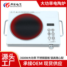 infrared cooker羳ՠtùⲨt偠t側220V