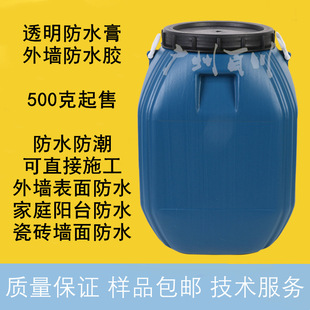 ͸����ˮ�z��Һ �N���l���g�a©�T�� ���Ҵu��ģ���ճ��ˮ͸����