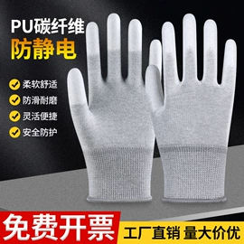 通用手套;其他手部防护;家务手套