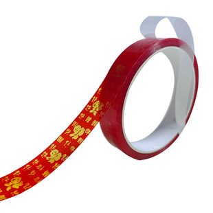 Dragon year fu character Spring Festival couplet tape pet cloth base patch couplet special strong adhesive seamless transparent double-sided tape manufacturer