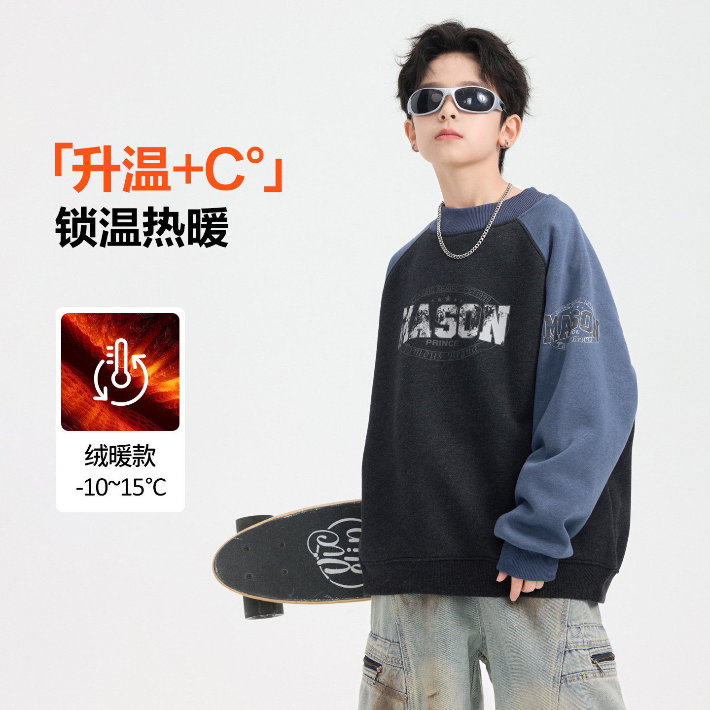 Boys' Winter Korean Style Velvet Sports Half Turtleneck Sweatshirt 2025 New Style Thickeneded Warm Top for Teenagers and Kidsren