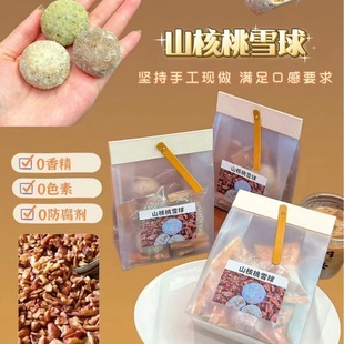 ɽ����ѩ��100g��Ͽ�ζ���b������ɢ�b�������b�k�������eС��ʳ