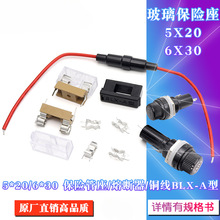 �������U�z��5X20/6*30mm���U�܊A���׎��w0.5ƽ����BLX-A��