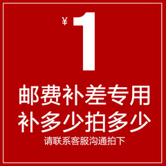【舞陽万代】無断で撮影しても出荷できません。