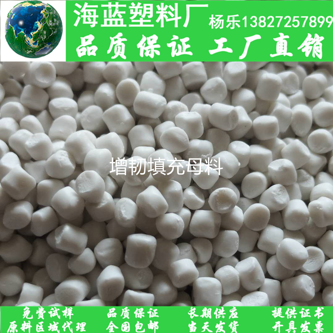 PE流延膜  LDPE热封膜 聚乙烯薄膜 高阻隔薄膜 LLDPE填充增韧母料