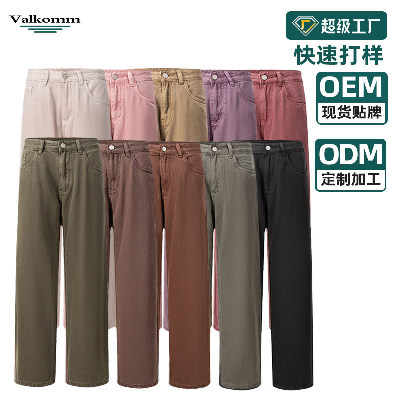 Laikai Trendy Jeans for Men, Popular All-Season Styles, Direct from the Manufacturer, Trendy Brand, Ten Colors, Straight-Leg Pants, Custom-Made for Men and Women Laikai Trendy Jeans for Men, Popular All-Season Styles, Direct from the Manufacturer, Trendy Brand, Ten Colors, Straight-Leg Pants, Custom-Made for Men and Women