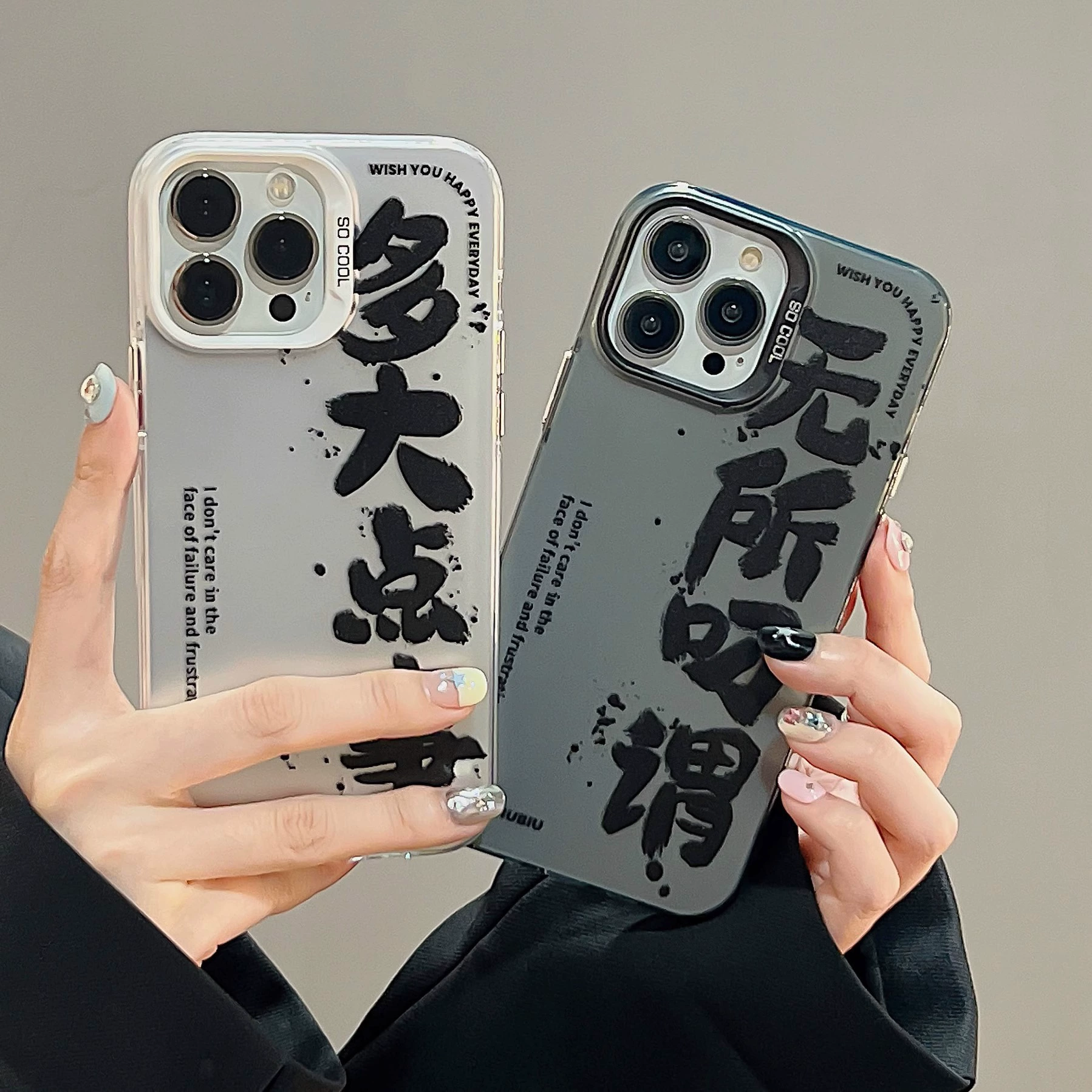 Чехол для телефона (совместимый с Apple) серия iPhone 11/12/13/14, матовый IMD серебристый или черный, 0.05 кг