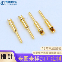 定制航空连接器1.0焊线公母铜针插针pin针接线端子环保黄铜镀金1U