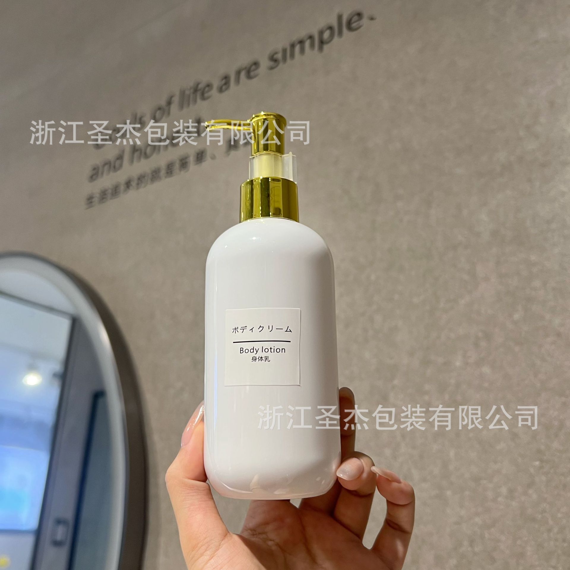 Boston hombro redondo sub-botella de loción de estilo nórdico PET de gran capacidad sellada a prueba de fugas cuerpo de botella engrosada botella de plástico