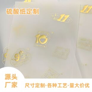 ����ӡˢ��ӡ���Ἀţ�ͼ� ��͸�����Ἀ ������߅��Ƭ�Y�ﶨ��