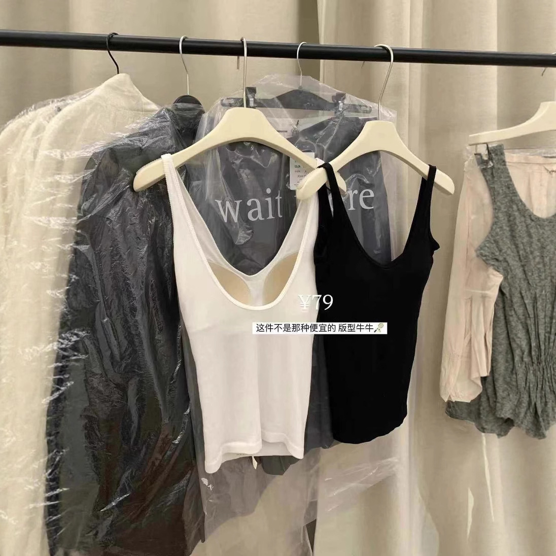 Metwo (Wearing a Super Thin Vest) a Vest with Ultra-Thin Cup Latex Coaster Double U Suspender Top