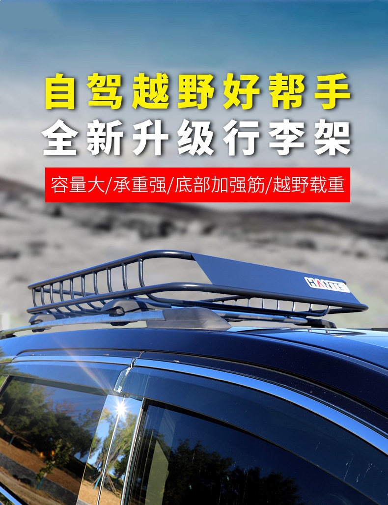 Car Roof Rack for Volkswagen Tiguan L, Tharu, Touran, Teramont X, Tanyue, Tange, Gran Lavida, Weiling, Universal Roof Frame Basket