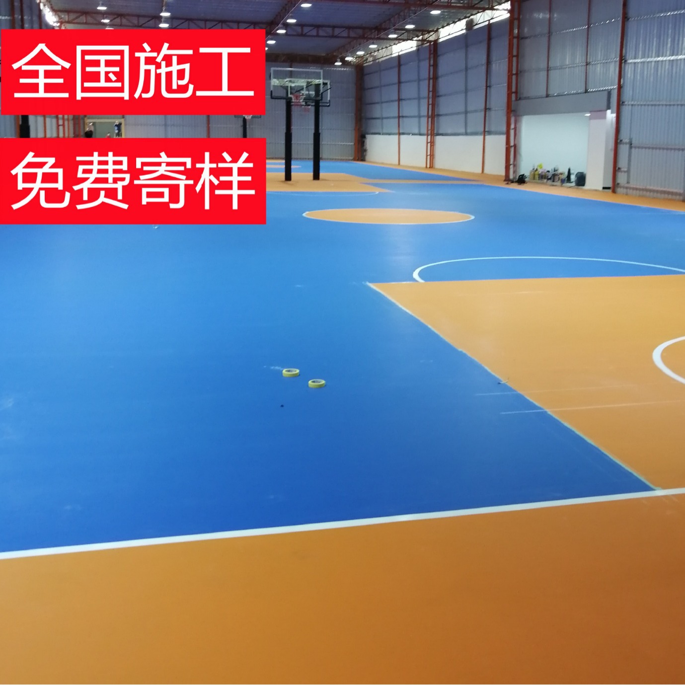 灏元体育塑胶球场硅PU弹性层篮球场羽毛球场网球场面层材料