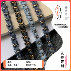 复古东部牛仔花边潮流洋气编织水洗织带金属链封边服饰辅料现货