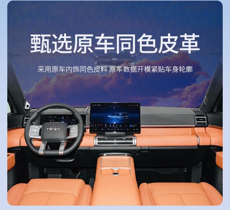 Suitable for 25-26 model Fangchengbao Titanium 7, full coverage trunk mat, thickened Fangchengbao Titanium 7 trunk mat