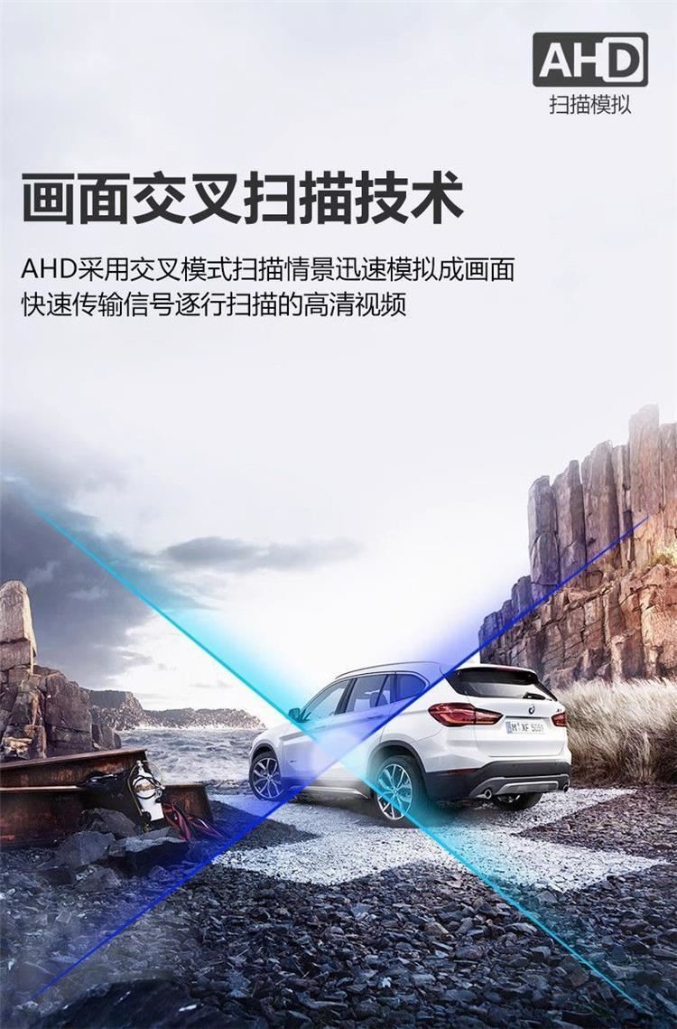 Universal Ahd Car Reversing Camera 1080P Wide-Angle Starlight Night Vision Car Rearview High-Definition Reversing Camera