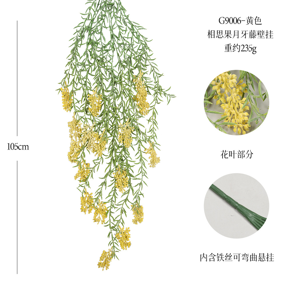 G9006-스프레이 노란색 21 메쉬 아카시아 벽걸이 꽃-플로킹