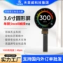高亮源头1000nitincell工业屏