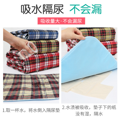 Adult elderly diaper pad washable nursing pad diaper pad elderly pregnant women postpartum aunt pad pet pad