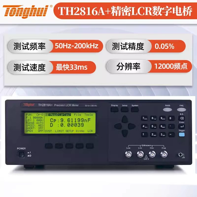 Tonghui TH2816A цифровой мост LCR тестер TH2817B TH2816B индуктивность емкостный измеритель