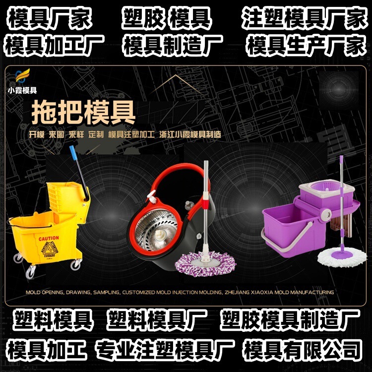 Transfer transport box mold manufacturer, plastic basket mold manufacturing, turnover logistics box mold processing factory Transfer transport box mold manufacturer, plastic basket mold manufacturing, turnover logistics box mold processing factory