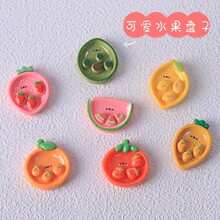 可爱蔬菜水果盘子 diy发夹钥匙扣手工树脂饰品配件食玩冰箱贴材料