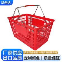 超市购物篮颜色可加店名品牌手提篮打造零食店购物篮