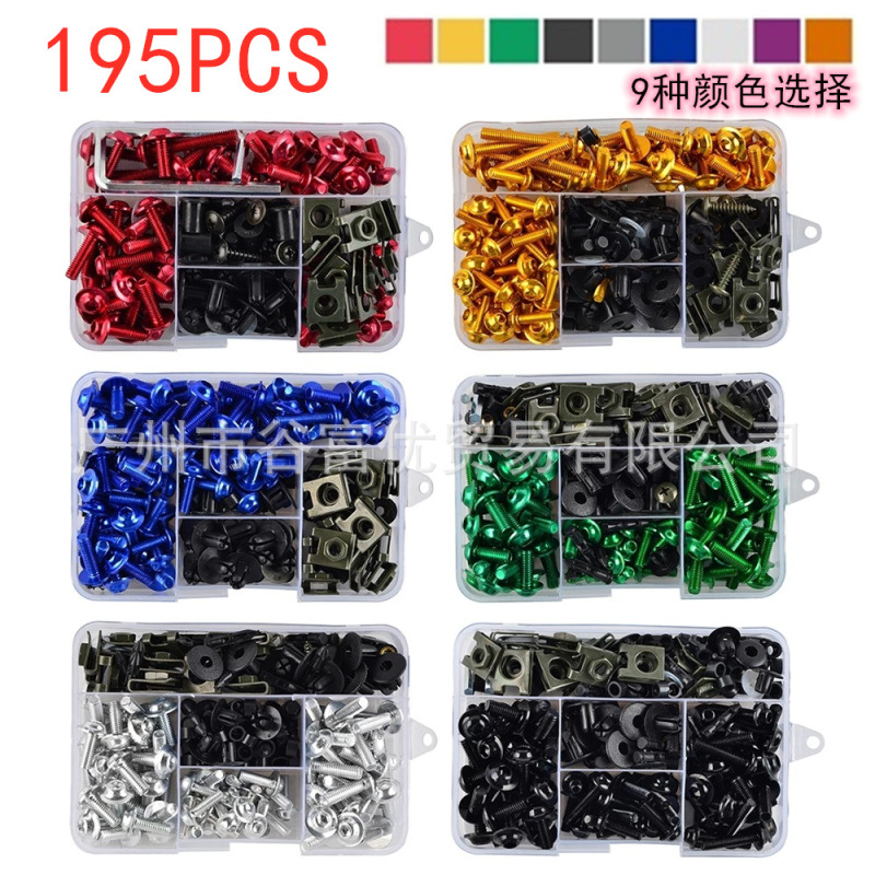 195PCs Motorcycle fairing windshield mirror body modification Bolt set clip buckle color screw 195PCs Motorcycle fairing windshield mirror body modification Bolt set clip buckle color screw
