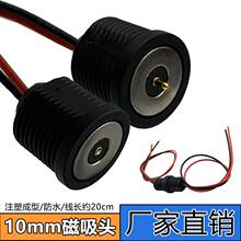 10MM����ʽ��ĸ���^ ��ʽ�i���Դ��pogopin�����|�c���ӿ��B����