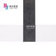 Skin-friendly imitation nylon thickened black and white elastic hair band polyester high elastic band in stock rubber waist webbing